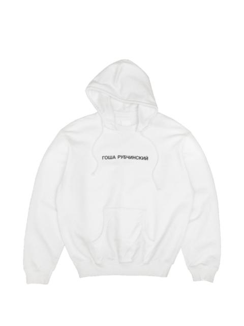Gosha Rubchinskiy logo-print drawstring hoodie