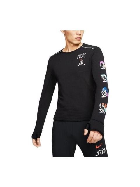 Nike Nike Element Sphere Running Top 'Black' CT2843-010
