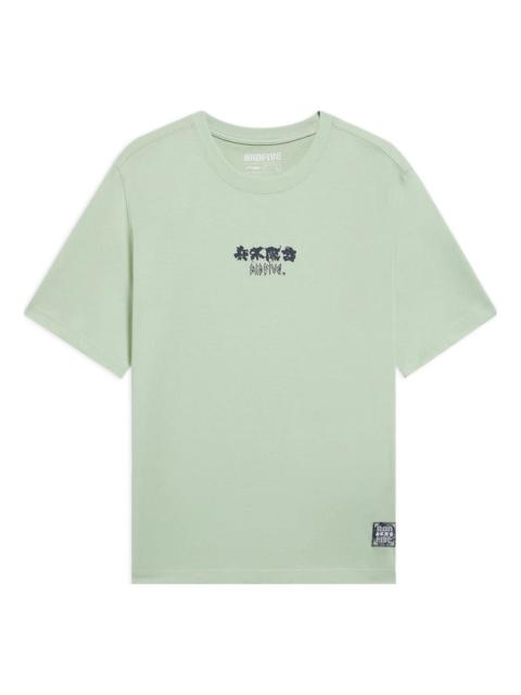 Li-Ning BadFive Small Graphic T-shirt 'Green' AHSS419-7