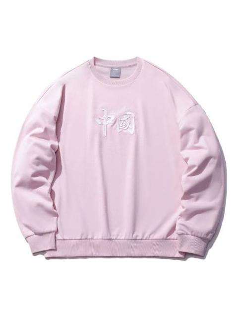 Li-Ning Li-Ning 스포츠 패션 시리즈 느슨한 스포츠 풀 오버 '핑크' AWDRH35-4