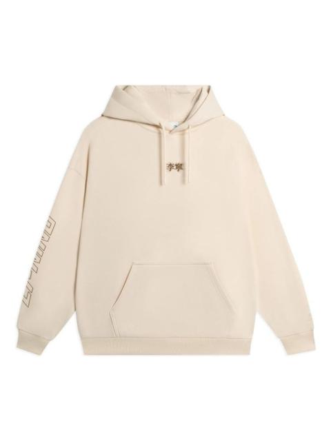 Li-Ning Embroidered Logo Hoodie 'Beige' AWDSB19-6