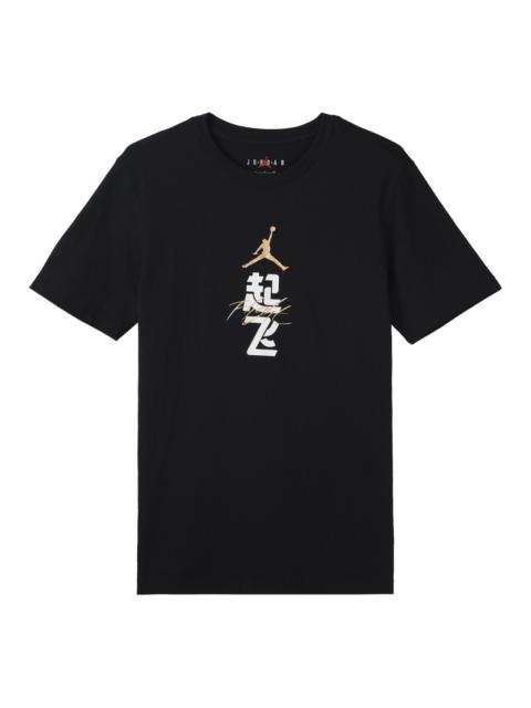 Air Jordan T-Shirt 'Black' FN3714-010