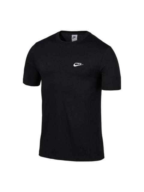 Nike 나이키 Hangul 티셔츠 '블랙' DN6563-010