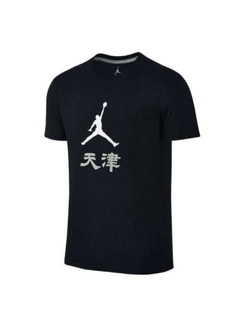 Jordan Air Jordan Tianjin T-Shirt 'black' 826472-010