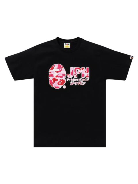 BAPE ABC Camo Jpn Katakana Tee 'Black'