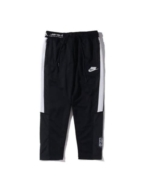 Men's Nike Logo Black Sports Pants/Trousers/Joggers CJ5047-060