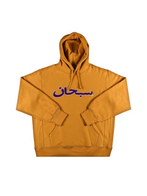 Supreme Supreme Arabic Logo Hooded Sweatshirt 'Light Mustard