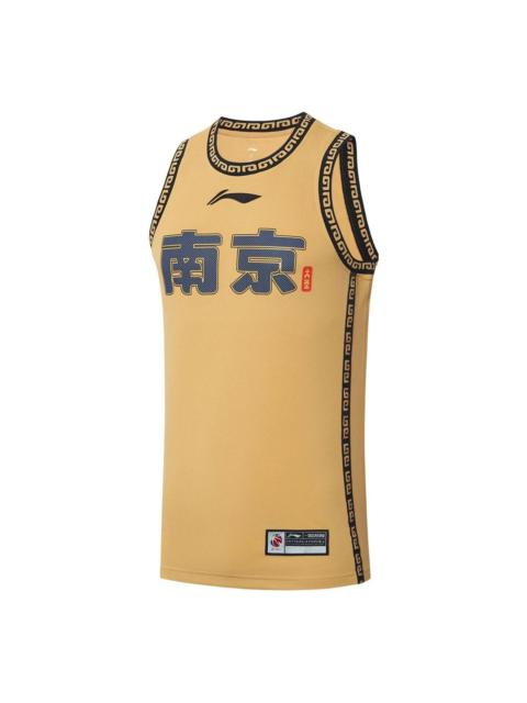 Li-Ning Li-Ning CBA Nanjing Monkey King Basketball Jersey 'Tan' AAYS445-1