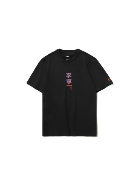 Li-Ning Graphic Short Sleeve Loose Fit T-shirt 'Black' AHSR009-2