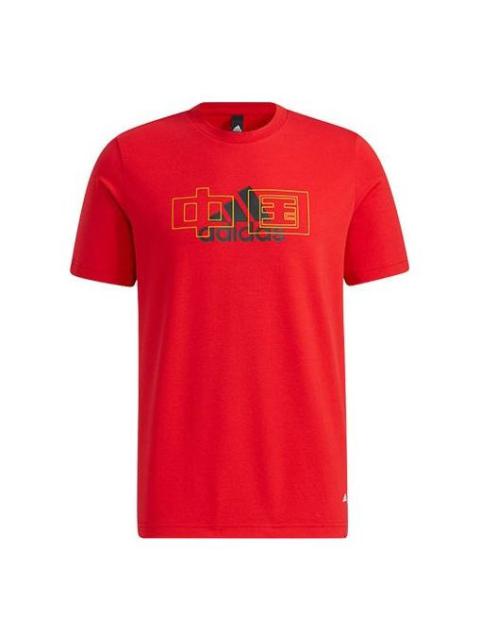 adidas Casual Sports Alphabet Printing Short Sleeve Red T-Shirt GP1863