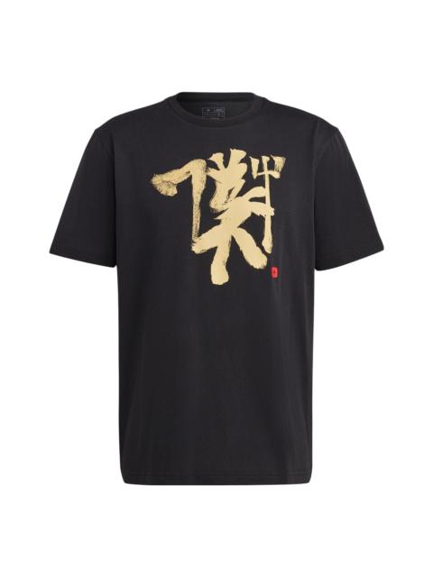 adidas Manchester United Chinese Story T-Shirts 'Black' IC4975