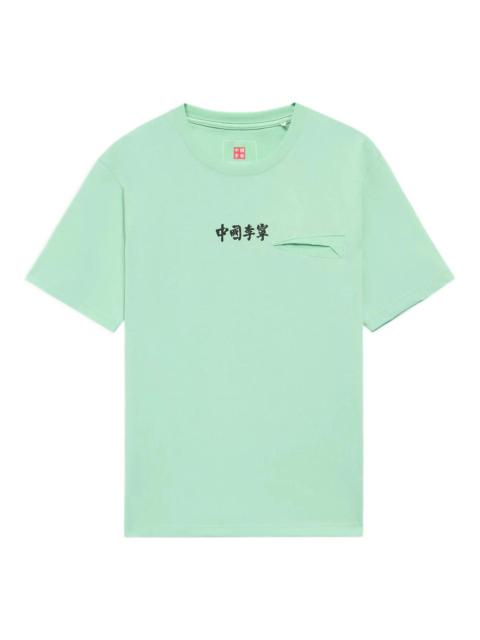 Li-Ning Li-Ning Mountain Graphic T-shirt 'Light Green' AHSS136-3