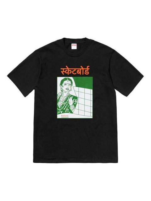 Supreme Supreme FW18 Bombay Tee Black Character Printing Short Sleeve Unisex SUP-FW18-1199