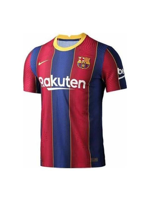 Nike Nike FC Barcelona 20-21 Authentic Home Jersey 'Red Blue' CD4185-455