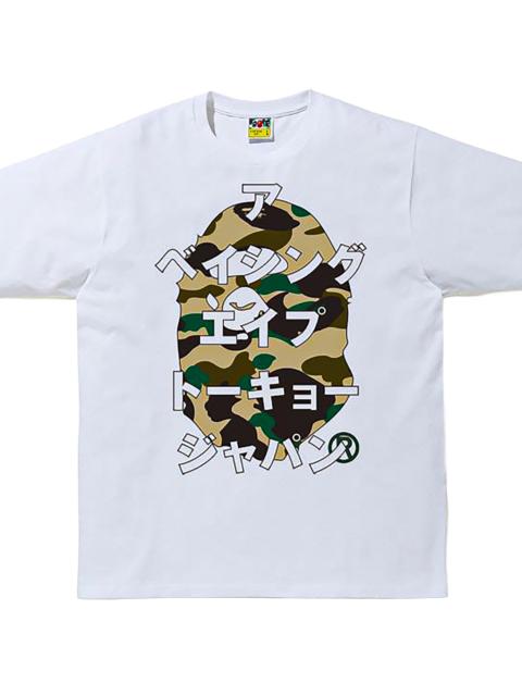 A BATHING APE® 1st Camo Japanese Letters T-Shirt "White / Beige Camo" FGLOXVJH