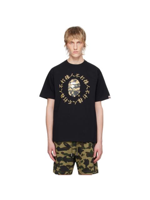 A BATHING APE® Black 1st Camo Kanji T-Shirt