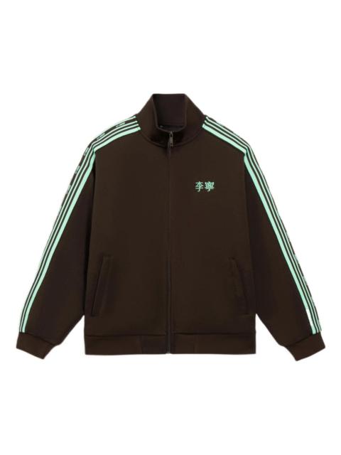 Li-Ning Striped Graphic Jacket 'Brown Mint Green' AWDS915-2