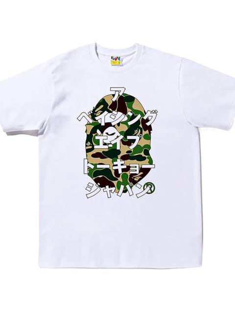 A BATHING APE® ABC Camo Japanese Letters T-Shirt "White Green" 1I80 110 050 WHT GRN