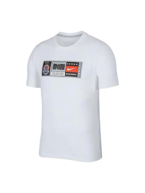Nike Nike Dri-Fit Basketball T-shirt 'White' CI9847-100