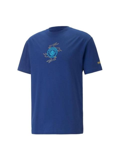 PUMA PUMA Mcfc Cny T-Shirt 'Blue' 772349-23