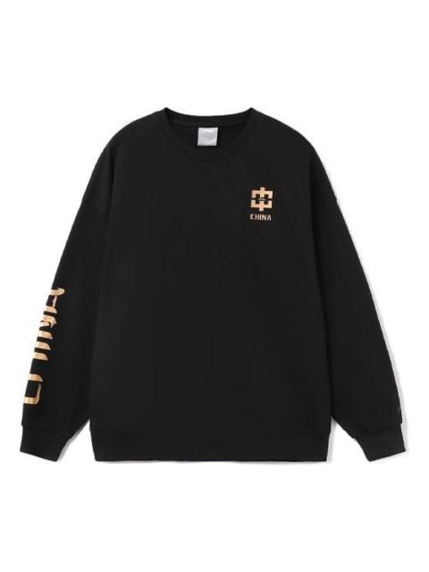 Li-Ning Li-Ning 스포츠 유행 시리즈 인쇄 느슨한 둥근 목 Pullover 두 작풍 ' 검정' AWDRB78-2