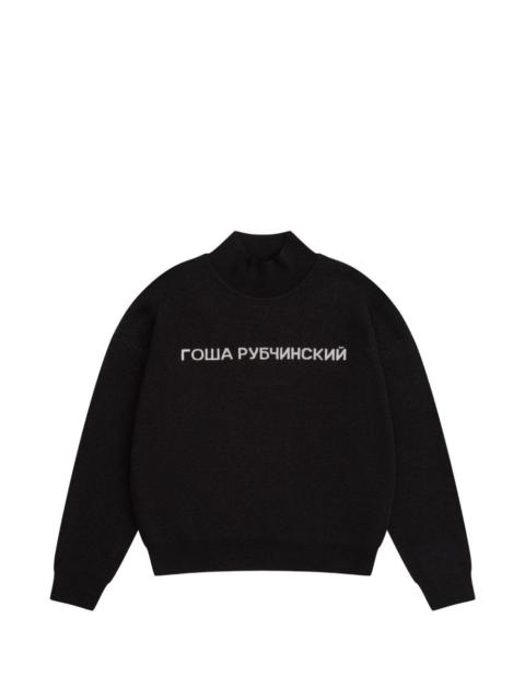 Gosha Rubchinskiy jacquard-knit turtleneck sweater