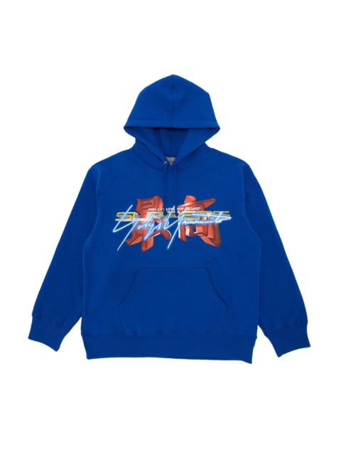 Supreme x Yohji Yamamoto x TEKKEN Hooded Sweatshirt 'Royal'