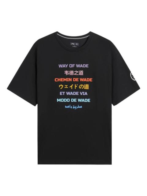 Li-Ning Way Of Wade Language Graphic Loose Fit T-shirt 'Black' AHSS443-1