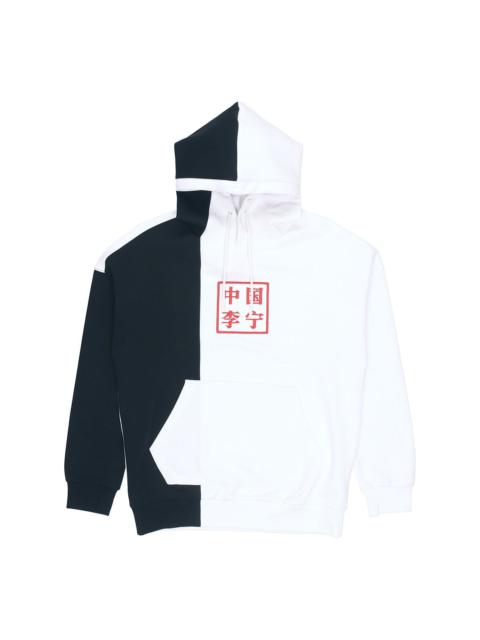 Li-Ning Paris Fashion Week Hoodie 'White Black' AWDNB95-2