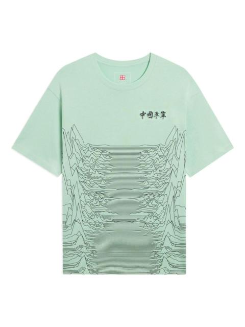 Li-Ning Mountain Graphic T-shirt 'Light Green' AHSS134-3