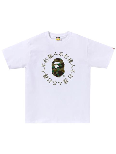 A BATHING APE® BAPE 1st Camo Kanji Logo Tee 'White'