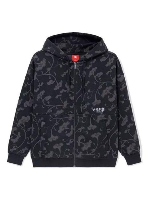 Li-Ning Li-Ning Lifestyle Casual Graphic Print Jacket 'Black Grey' AWDRF53-3