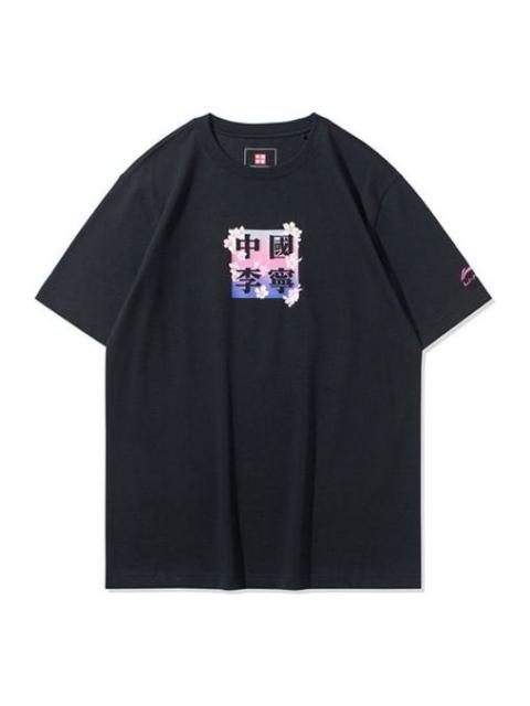 Li-Ning Li-Ning Sakura limited Casual Sports Round Neck Short Sleeve 'Black' AHSQ661-2