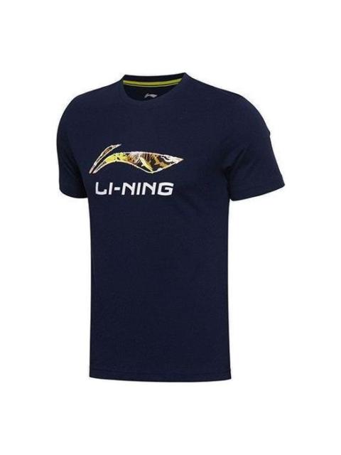 Li-Ning Essential Logo T-shirt 'Midnight Navy' AHSP897-4