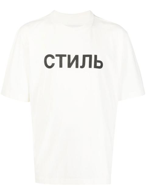 Heron Preston СТИЛЬ logo-print T-shirt