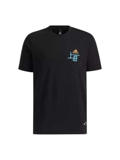 adidas Shanghai T-Shirt 'Black' GP1864