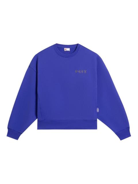 Li-Ning (WMNS) Li-Ning Small Logo Sweatshirt 'Blue' AWDSC94-4