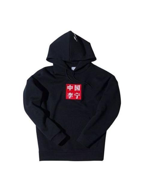 Li-Ning Li-Ning New York Fashion Week China Show Hoodie 'White Crane In The Cloud' AWDN993-1