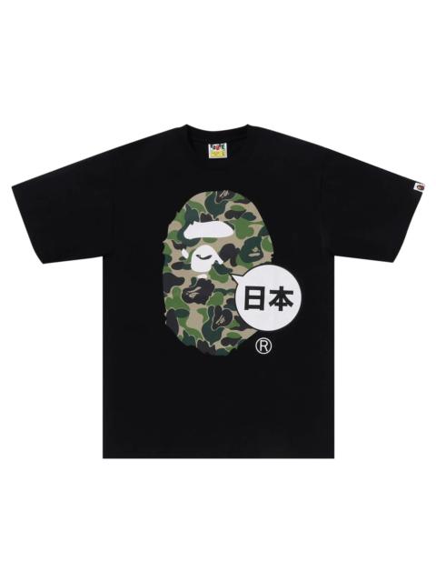 BAPE Japan Big Ape Head City Tee 'Black'