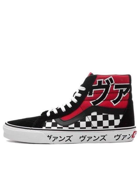 Vans Vans SK8-Hi Reissue Japanese Type 'Black White Red' VA2XSBSJY