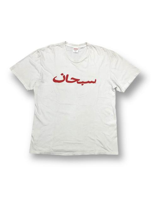 Supreme Arabic Logo Tee 白 L 23SS Supreme Arabic Logo L/S Tee White Men's - FW17 - US