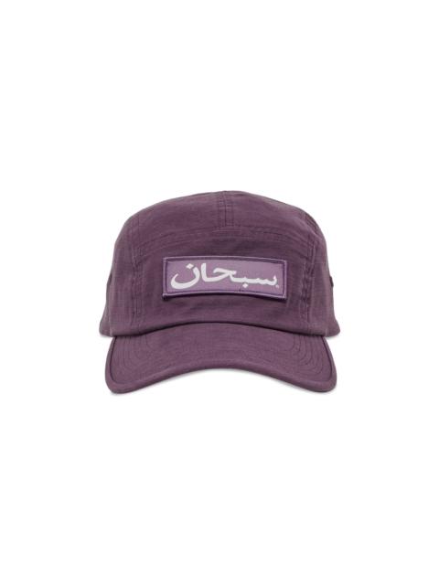 Supreme Arabic Logo Camp Cap 'Purple'