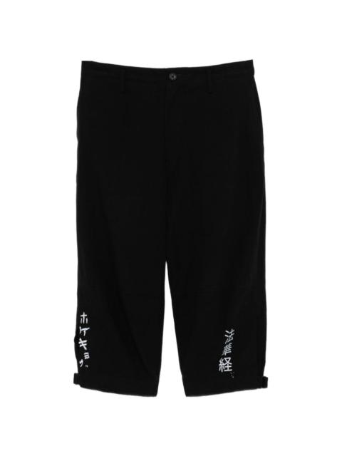 Yohji Yamamoto graphic-print trousers