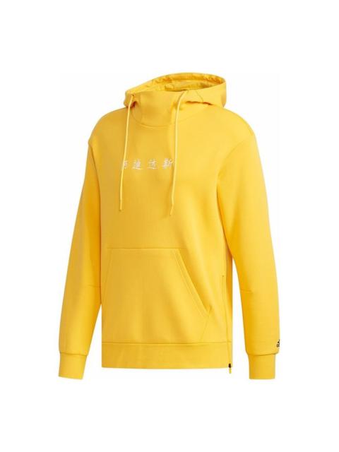 adidas adidas 02 HS Casual Sports Hooded Sweater Men Gold EH3780