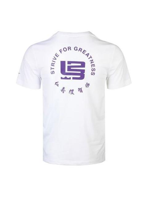 Nike 중대한 LeBron James 둥근 목 짧은 소매 백색 CV1058-100를 위한 나이키 strive