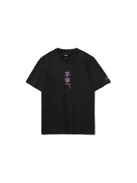Li-Ning Li-Ning Graphic T-shirt 'Black' AHST733-2