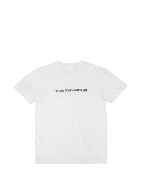 Gosha Rubchinskiy logo-print regular-fit T-shirt