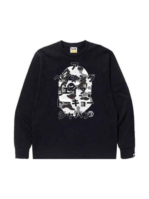 UNDERCOVER UP1E4801-2 | REVERSIBLE