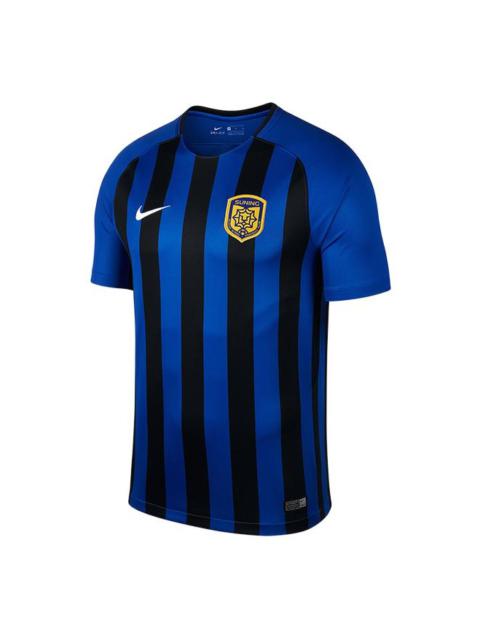 Nike Nike Jiangsu Suning Home Kit 'Blue Black' 909107-480