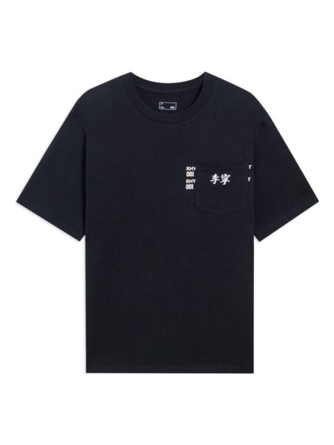 Li-Ning Logo Pocket T-shirt 'Black' AHSS893-4